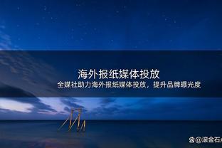 ?詹姆斯圣诞大战罚球命中数超越科比 升至NBA历史第二